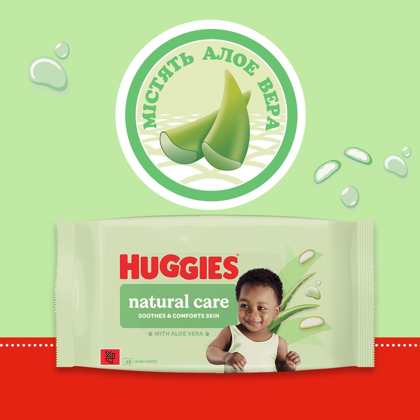 Влажные салфетки Huggies N'Care без пластика 48 шт. фото2