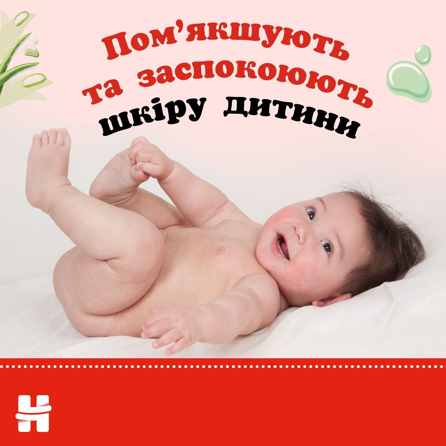 Влажные салфетки Huggies N'Care без пластика 48 шт. фото5