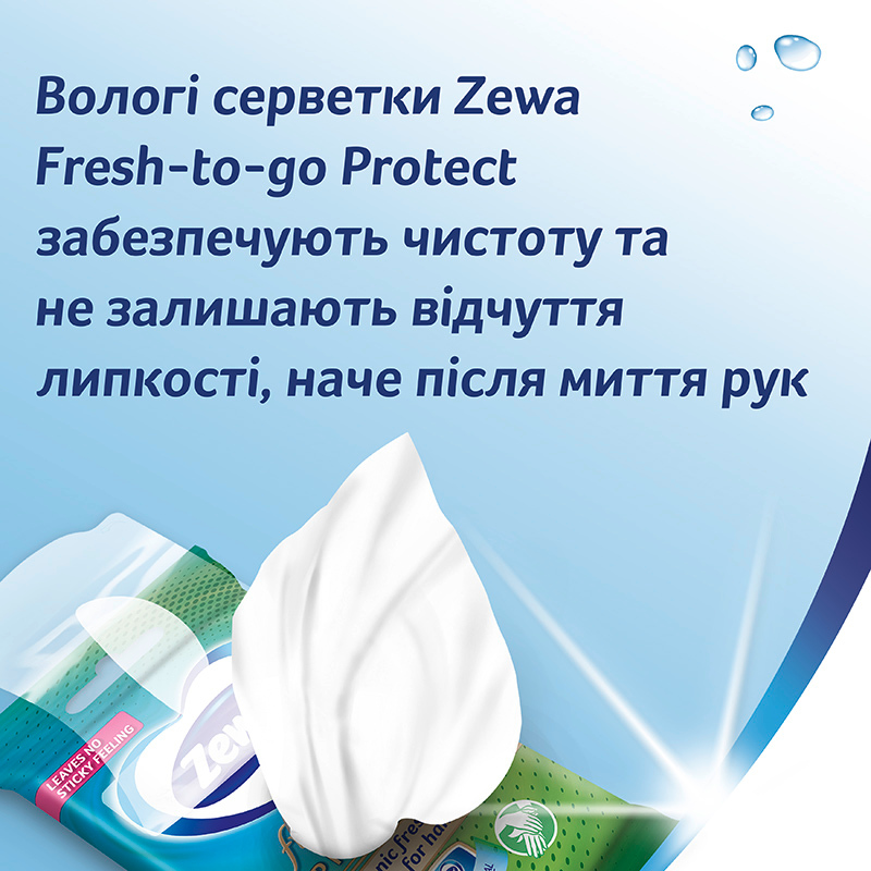 Вологі серветки Zewa Moist HA Fresh-To-Go Protect 10 шт. фото3