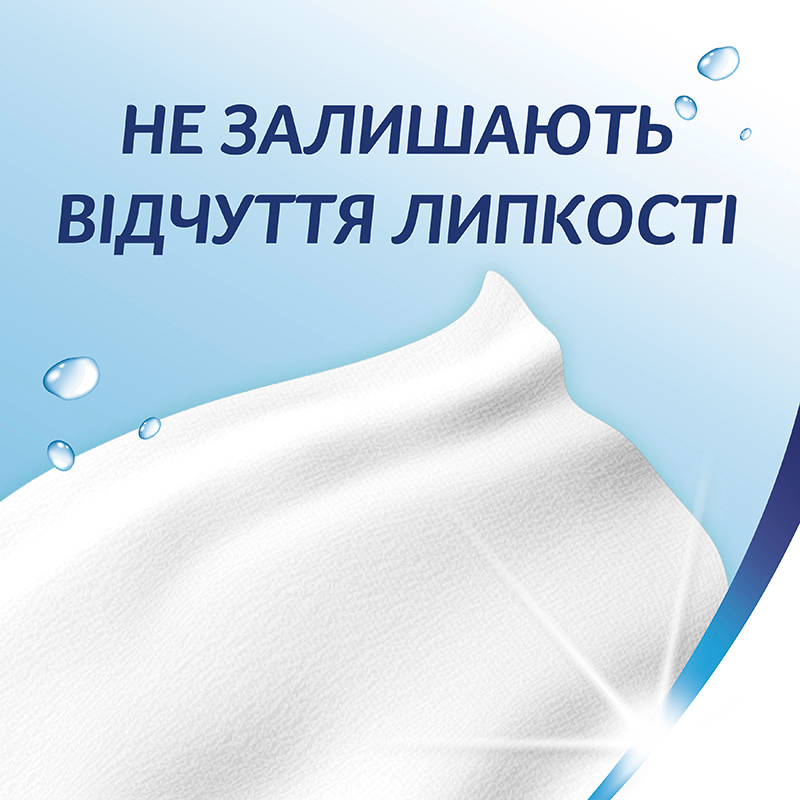 Вологі серветки Zewa Moist HA Fresh-To-Go Protect 10 шт. фото5