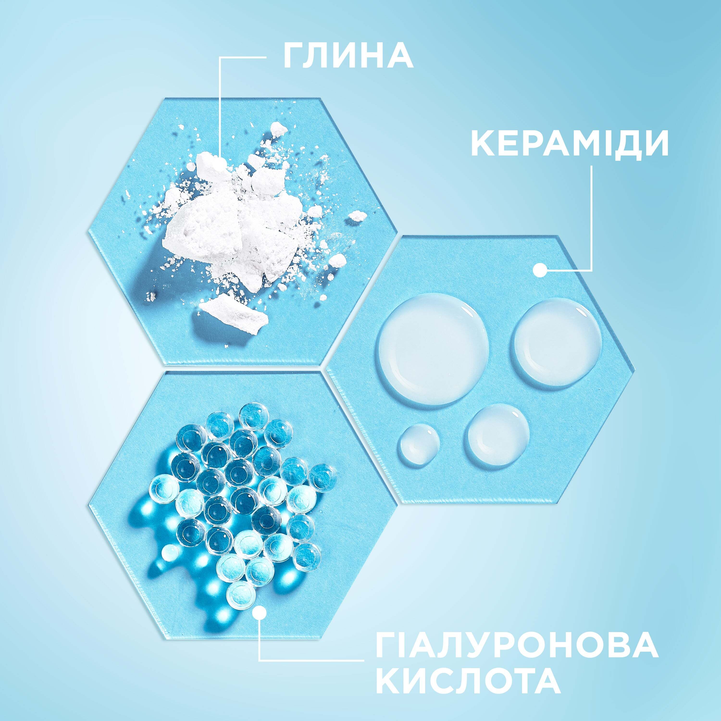 Увлажняющий гель для интенсивного очищения Garnier Pure Active 250 мл фото4