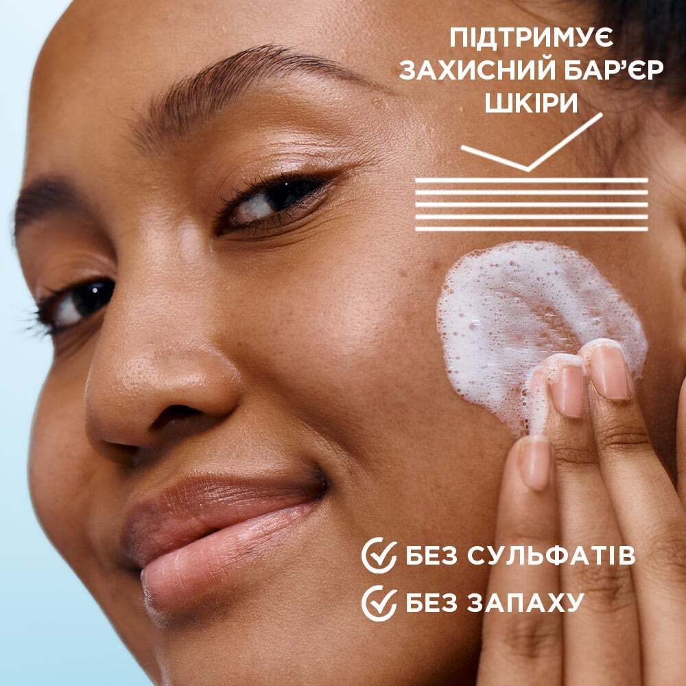 Увлажняющий гель для интенсивного очищения Garnier Pure Active 250 мл фото5
