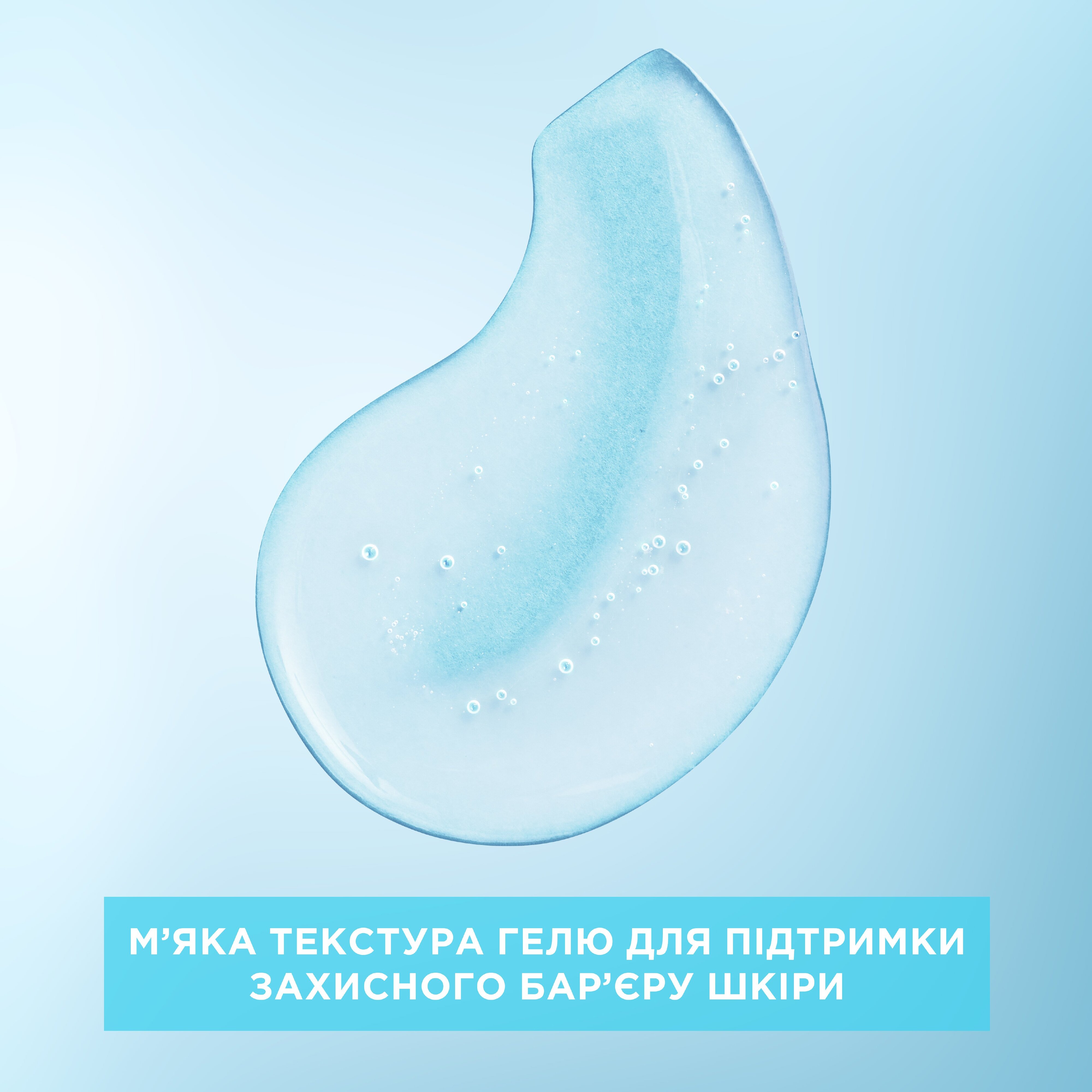 Увлажняющий гель для интенсивного очищения Garnier Pure Active 250 мл фото6