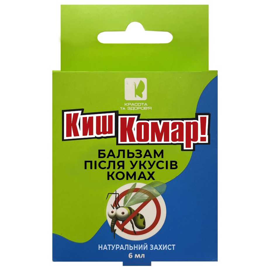 Бальзам после укусов насекомых Киш Комар! роликовый 6 мл фото2