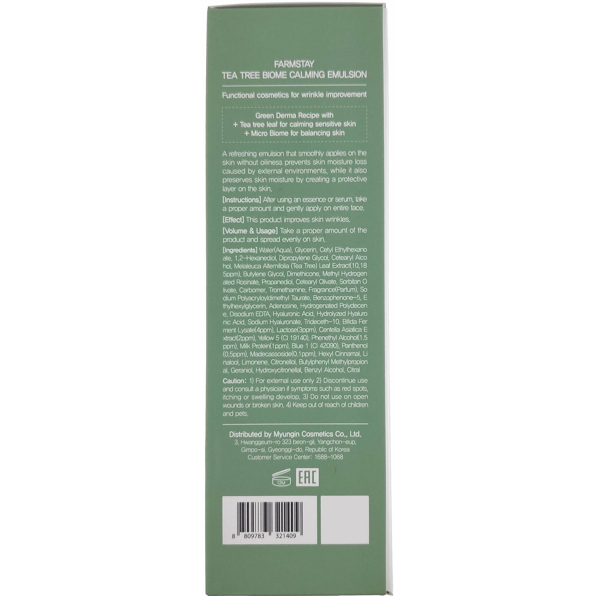 Емульсія для обличчя FarmStay Tea Tree Biome Calming Emulsion 200 мл фото3