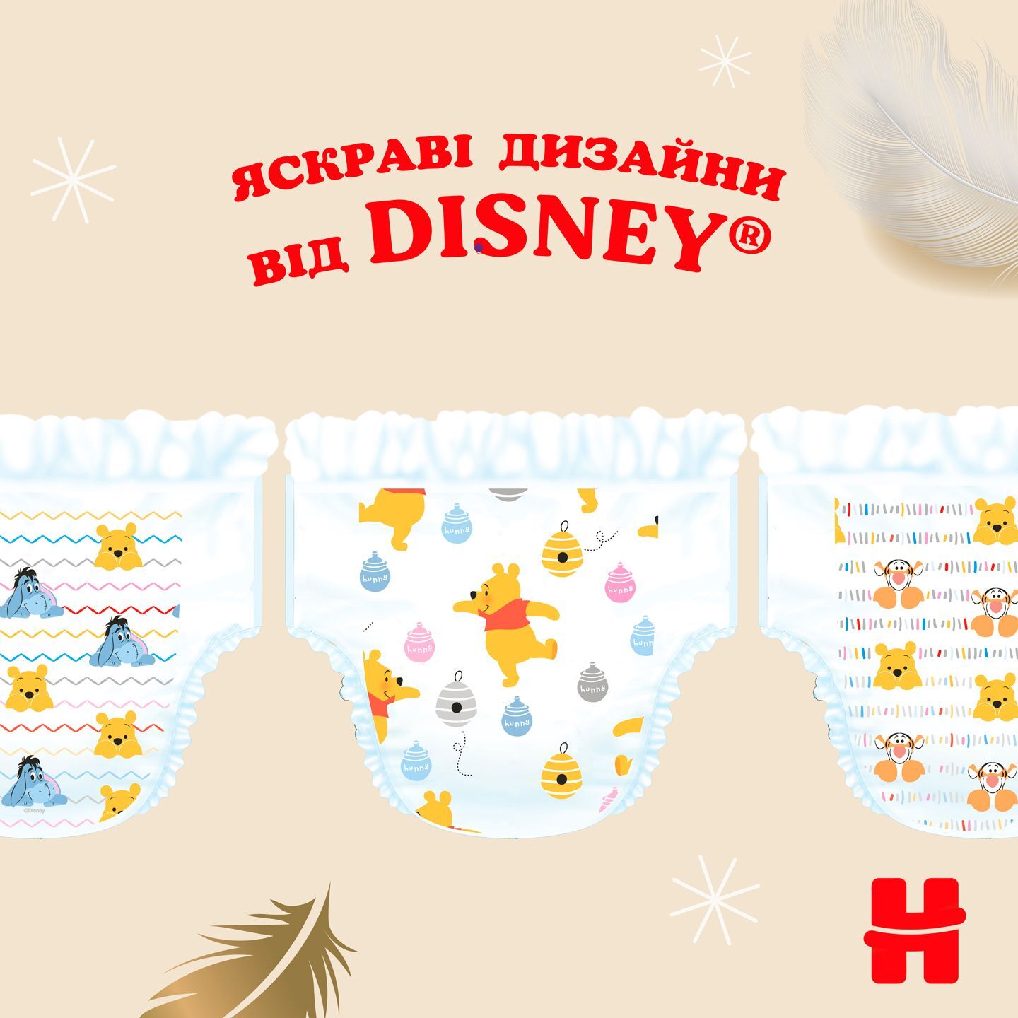 Набір підгузки Huggies Extra Care M-Pack 1 (2-5 кг) 168 шт. фото7