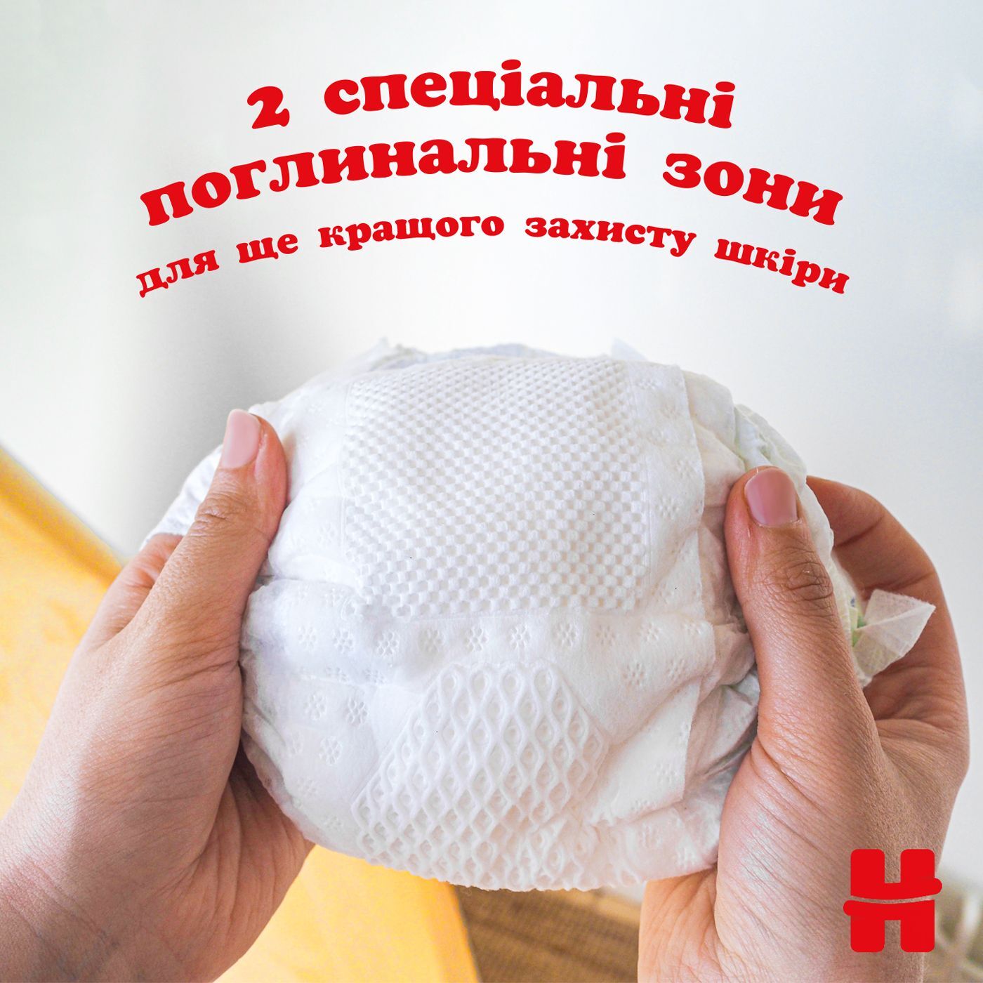 Набір підгузки Huggies Extra Care M-Pack 1 (2-5 кг) 168 шт. фото10