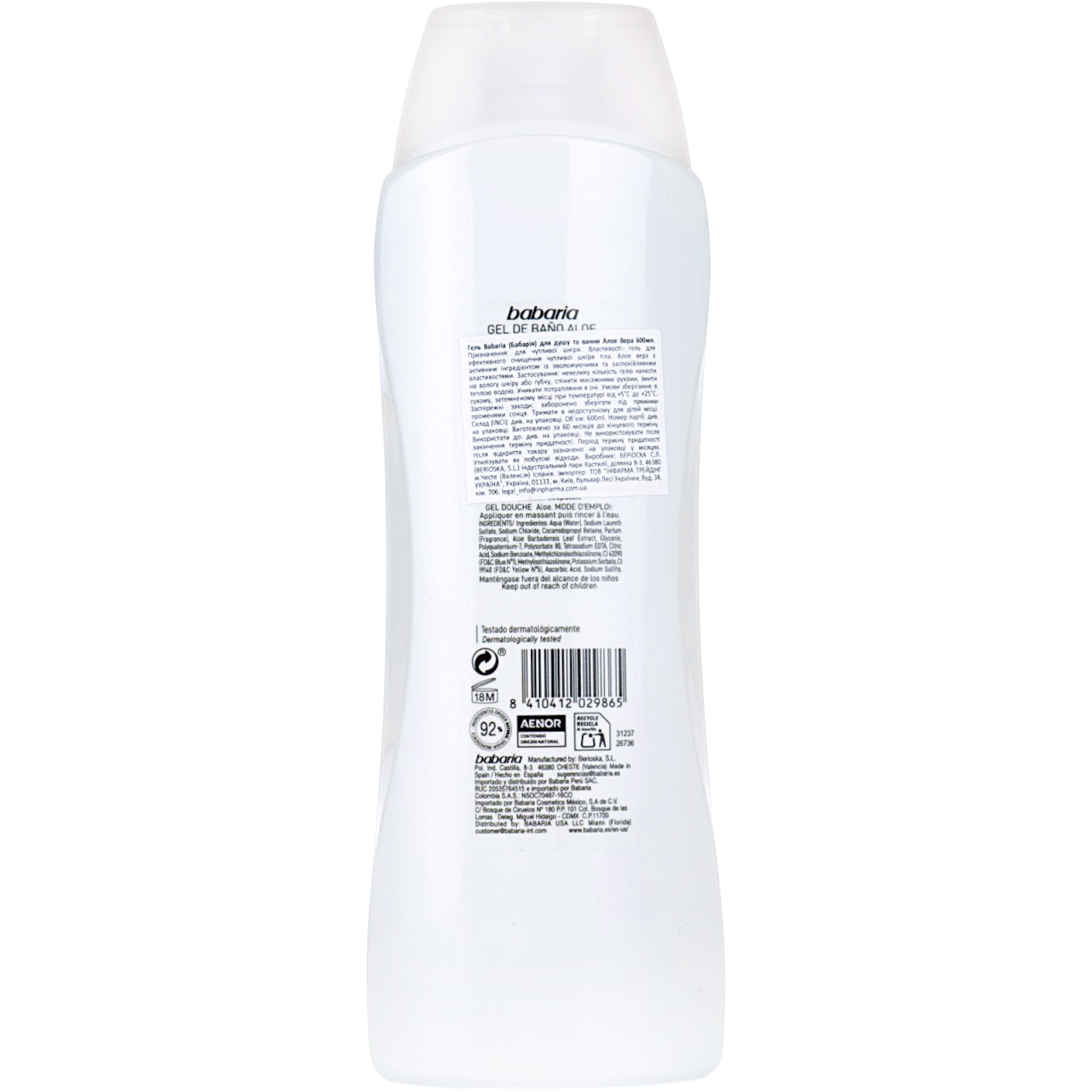 Гель для душа и ванны Babaria Bath & Shower Gel Aloe Vera 600 мл фото2
