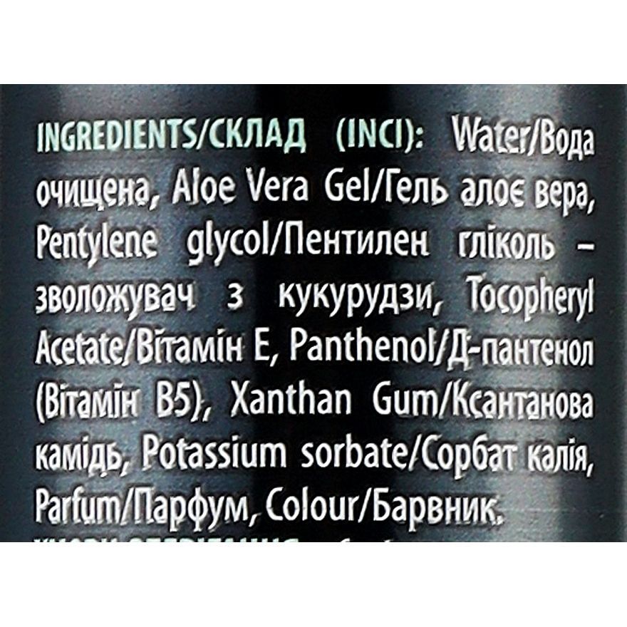 Гель для волосся і тіла Mayur Алое Вера 200 мл фото2