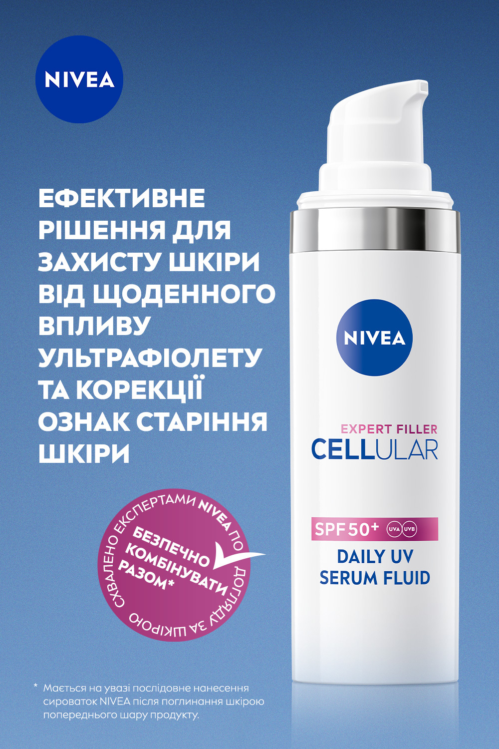 Флюид для лица NIVEA Cellular Expert Filler защитный SPF 50+ 30 мл фото4