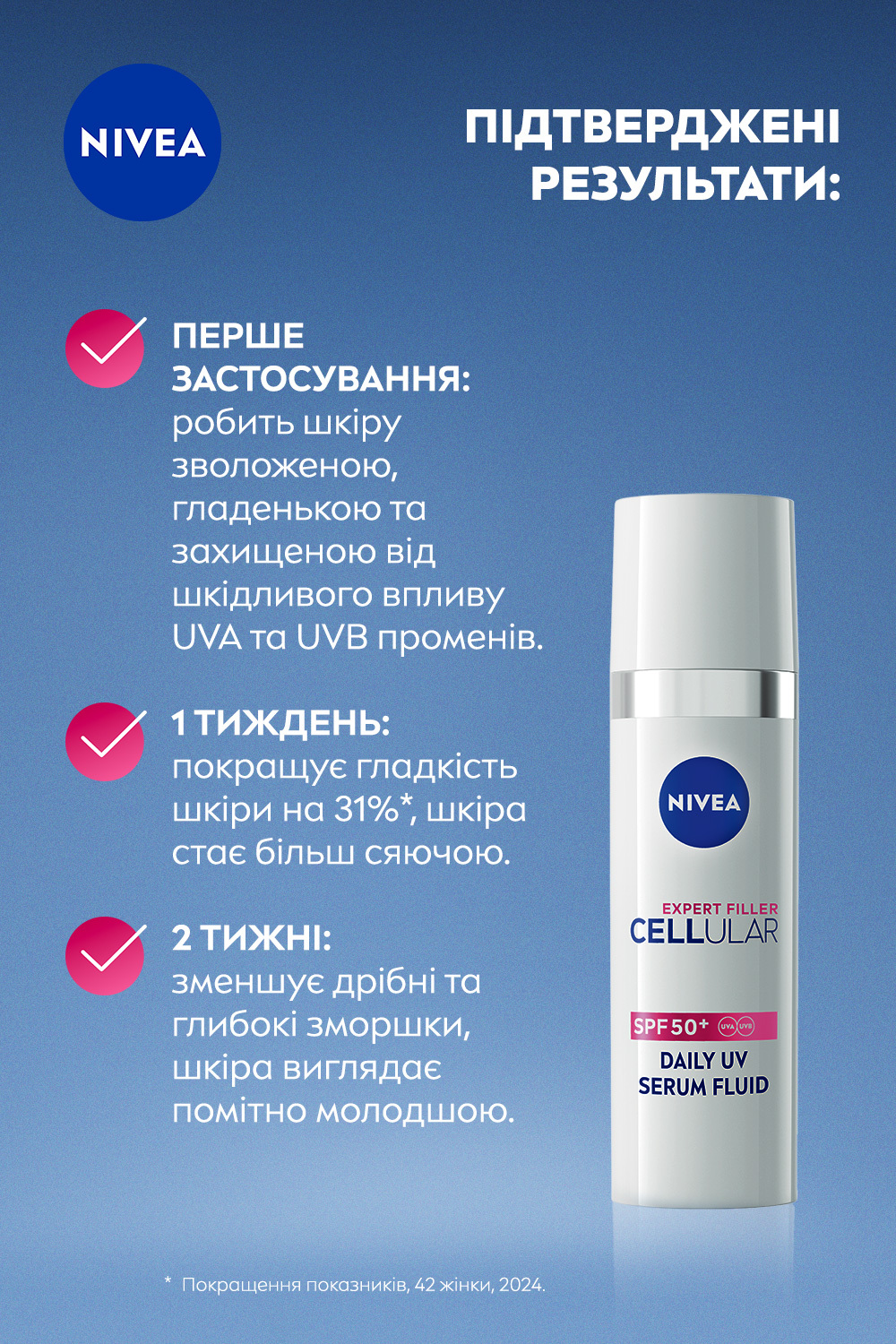 Флюид для лица NIVEA Cellular Expert Filler защитный SPF 50+ 30 мл фото5