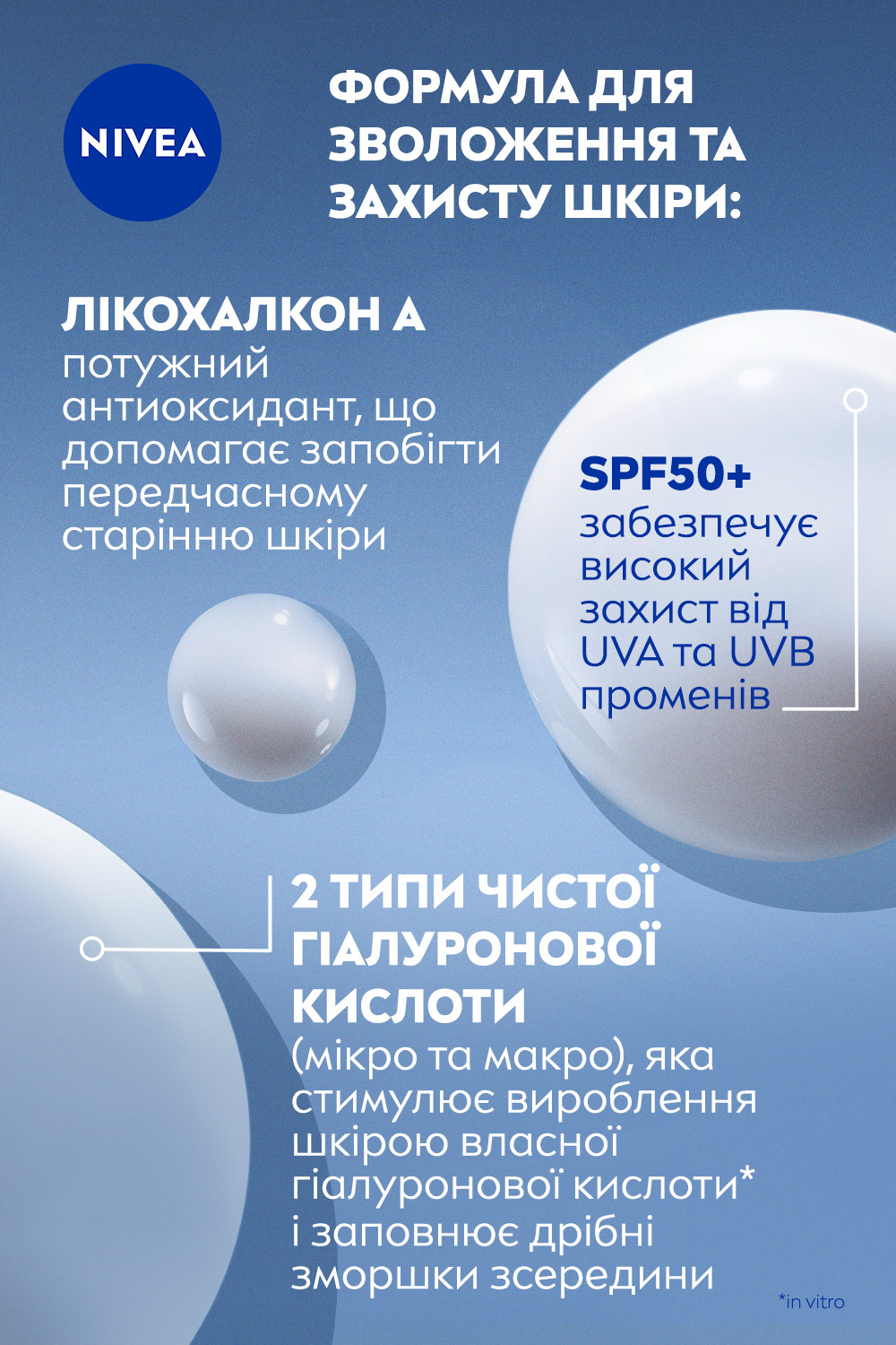 Флюид для лица NIVEA Cellular Expert Filler защитный SPF 50+ 30 мл фото6