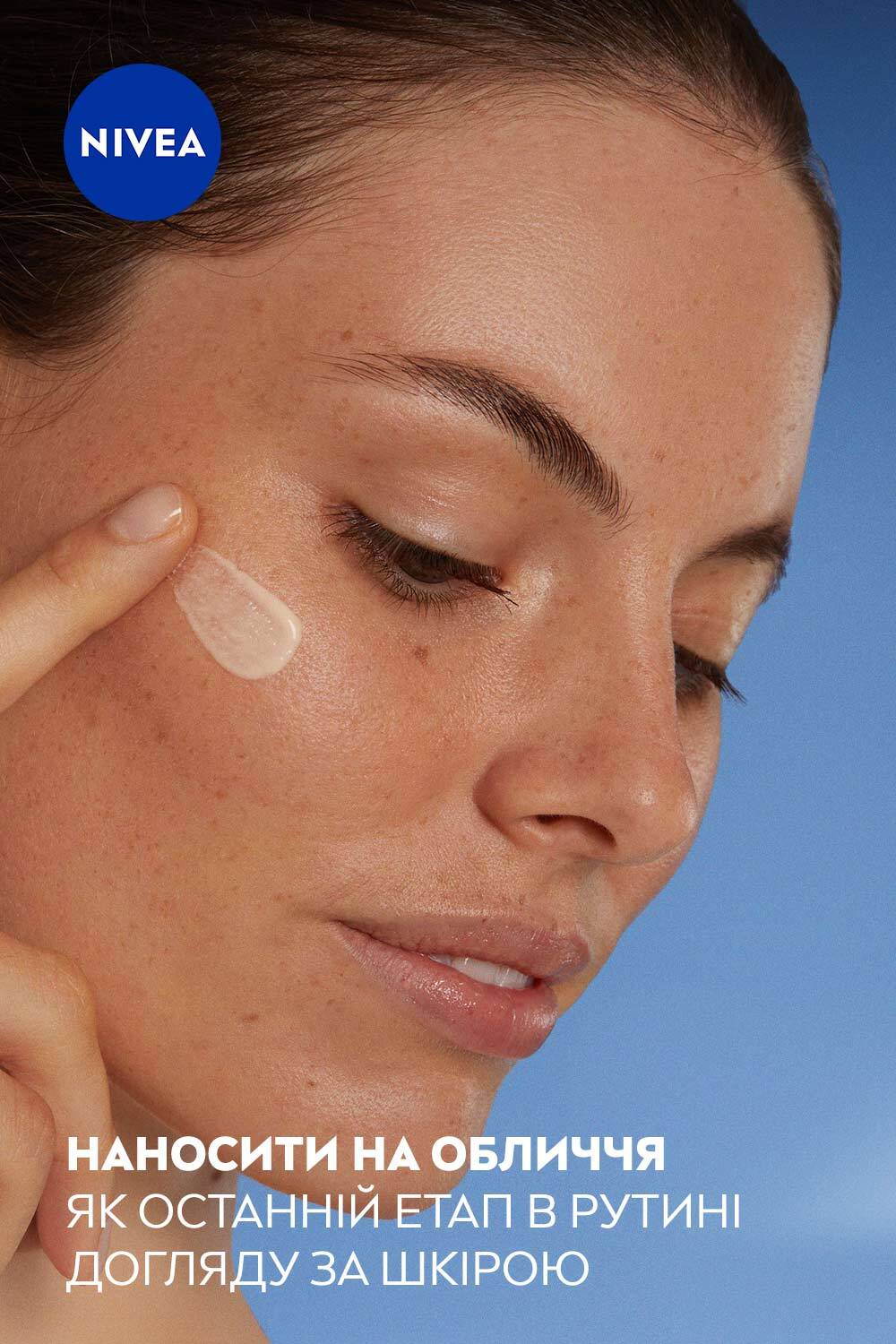 Флюид для лица NIVEA Cellular Expert Filler защитный SPF 50+ 30 мл фото8