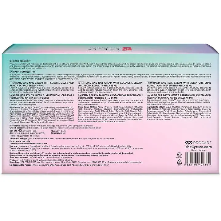 Набор кремов для рук Shelly Hand Cream Set фото3