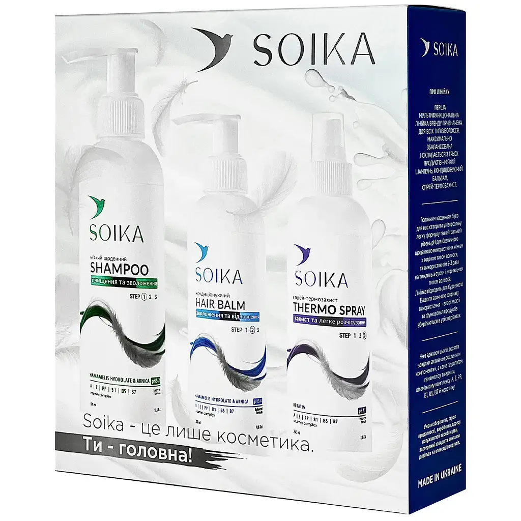 Набор для волос Soika 3в1: шампунь + бальзам + спрей-термозащита (дизайн Blue глянец) фото
