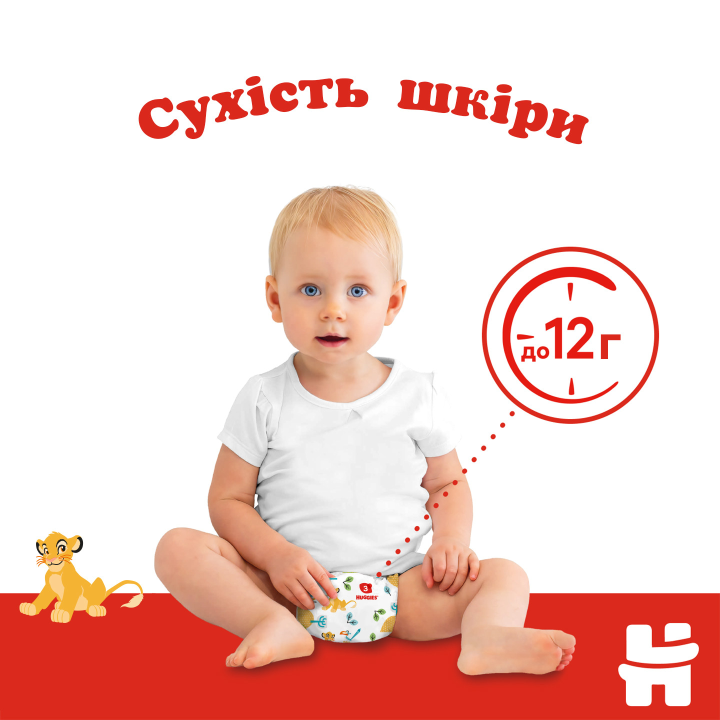 Набір підгузків Huggies Classic J-Pack 4 (7-18 кг), 88 шт. фото
