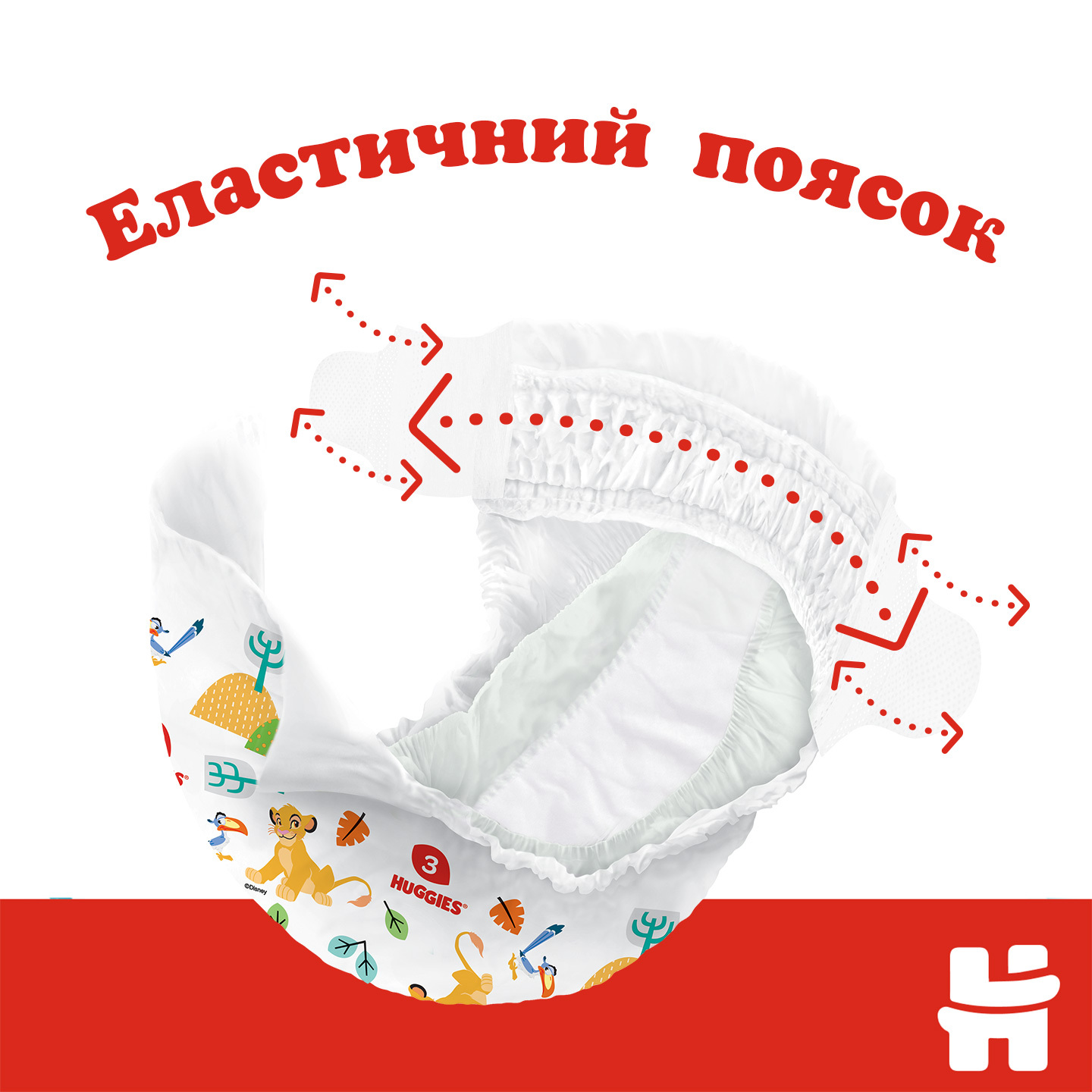 Набір підгузків Huggies Classic J-Pack 4 (7-18 кг), 88 шт. фото