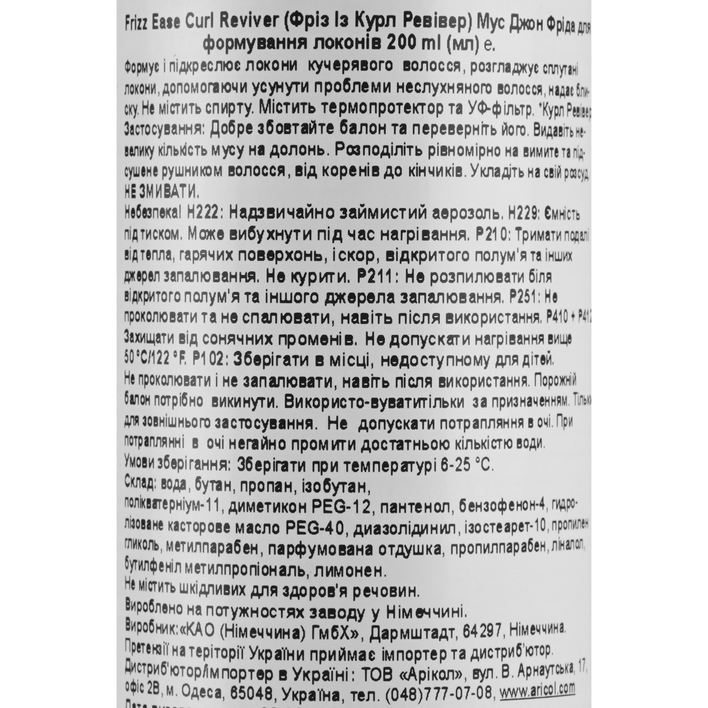Мусс для формирования локонов John Frieda Frizz Ease Curl Reviver, 200 мл фото5