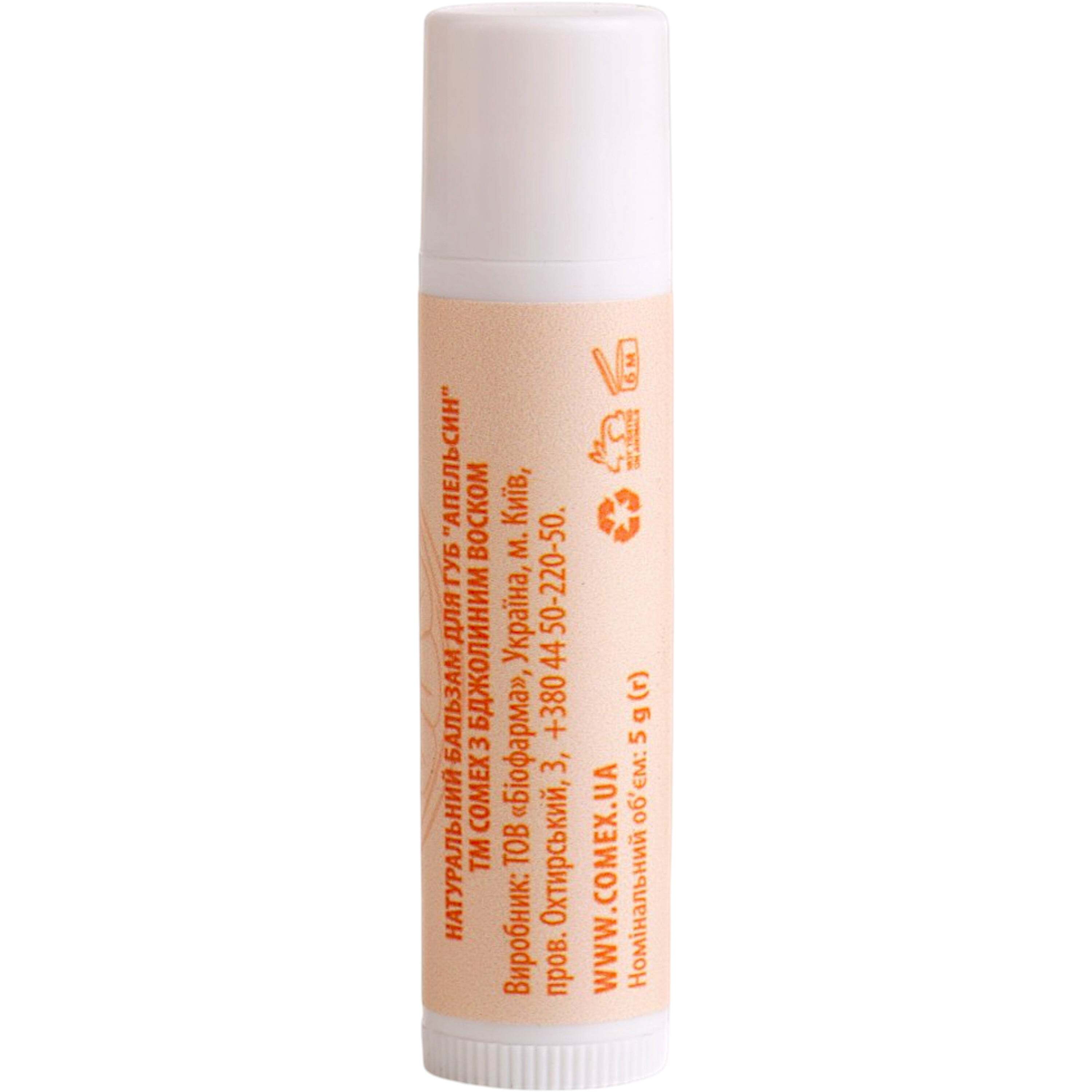 Натуральный бальзам для губ Comex Апельсин 5 г фото