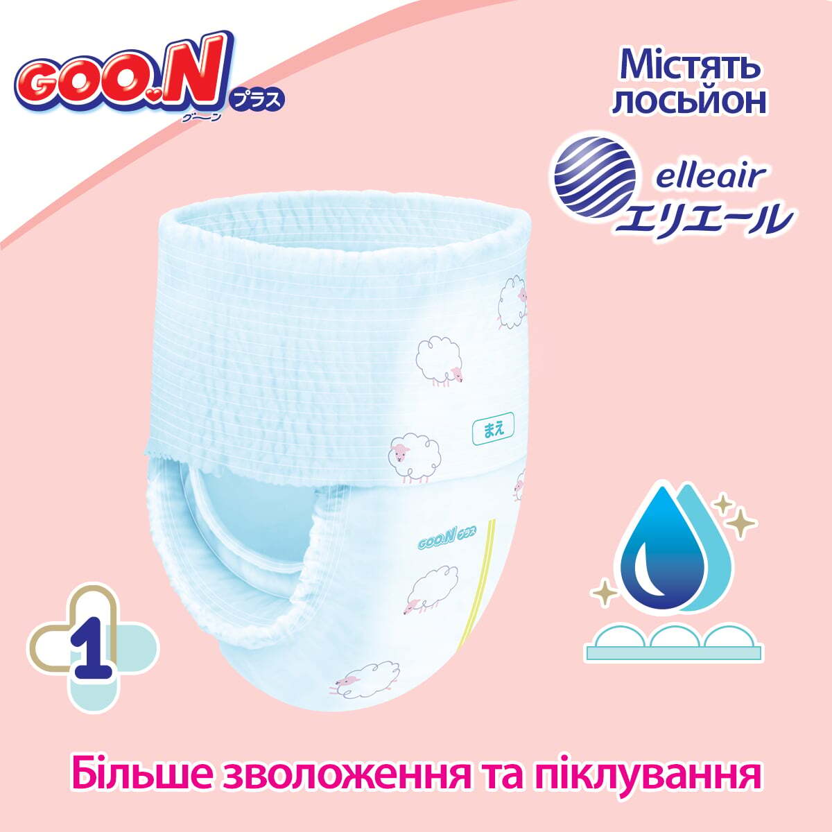 Набір трусики-підгузки GOO.N Plus для дітей 6-12 кг M 104 шт. фото