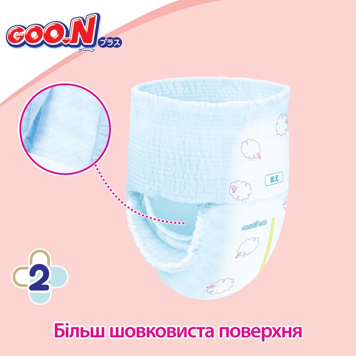 Набір трусики-підгузки GOO.N Plus для дітей 6-12 кг M 104 шт. фото