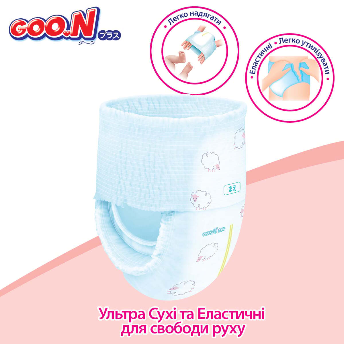 Набір трусики-підгузки GOO.N Plus для дітей 6-12 кг M 104 шт. фото