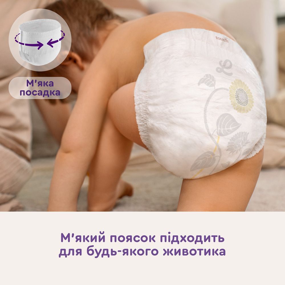 Набір підгузки-трусики Libero Touch Pants 4 (7-10 кг) 58 шт. фото