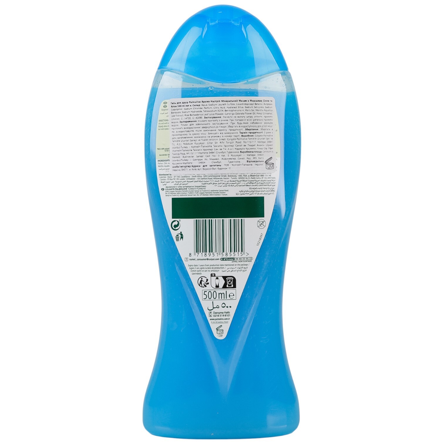 Гель для душа Palmolive Aroma Sensations Feel The Massage 500 мл фото2