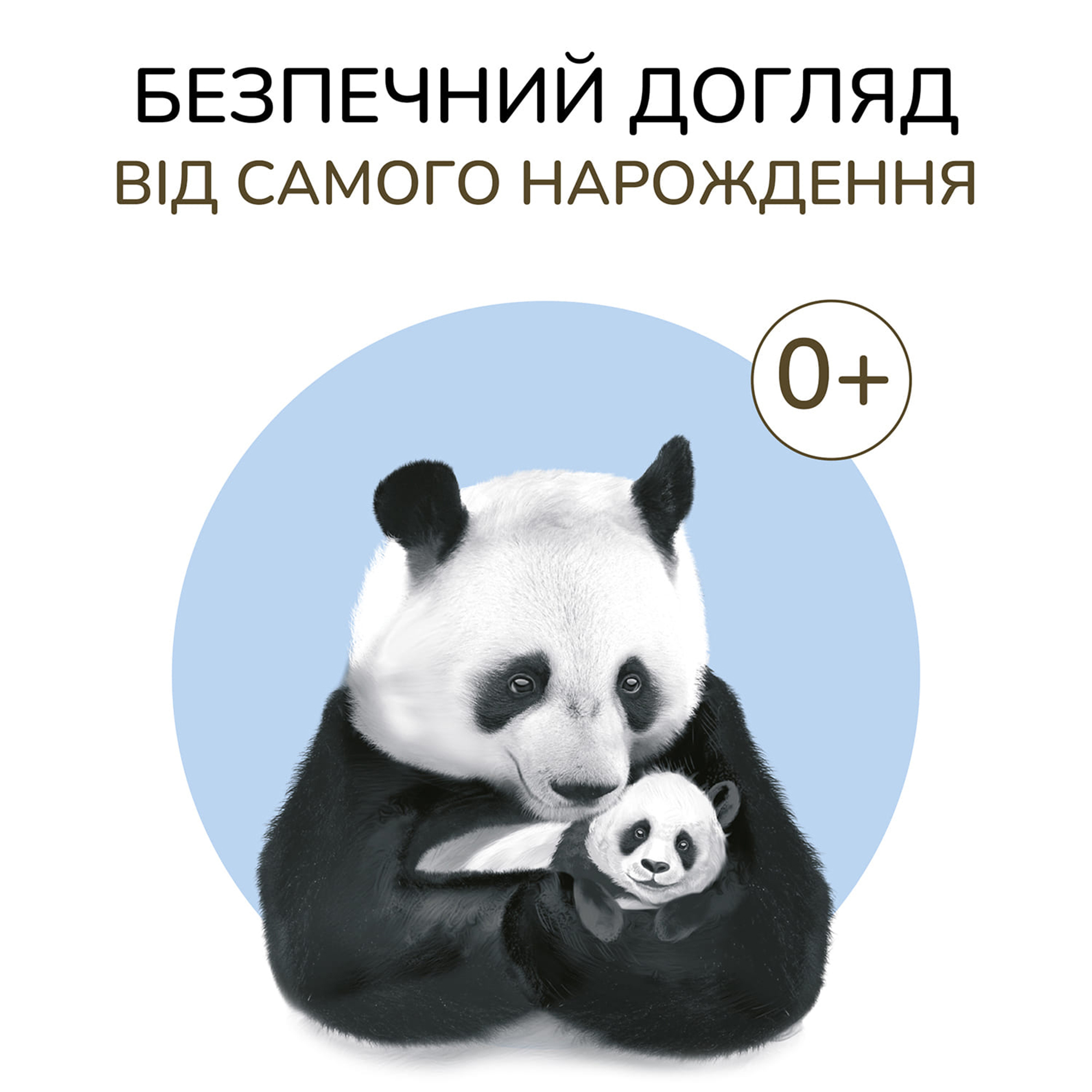 Влажные салфетки для новорожденных Сніжна панда Extra Care Milky 60 шт. фото3