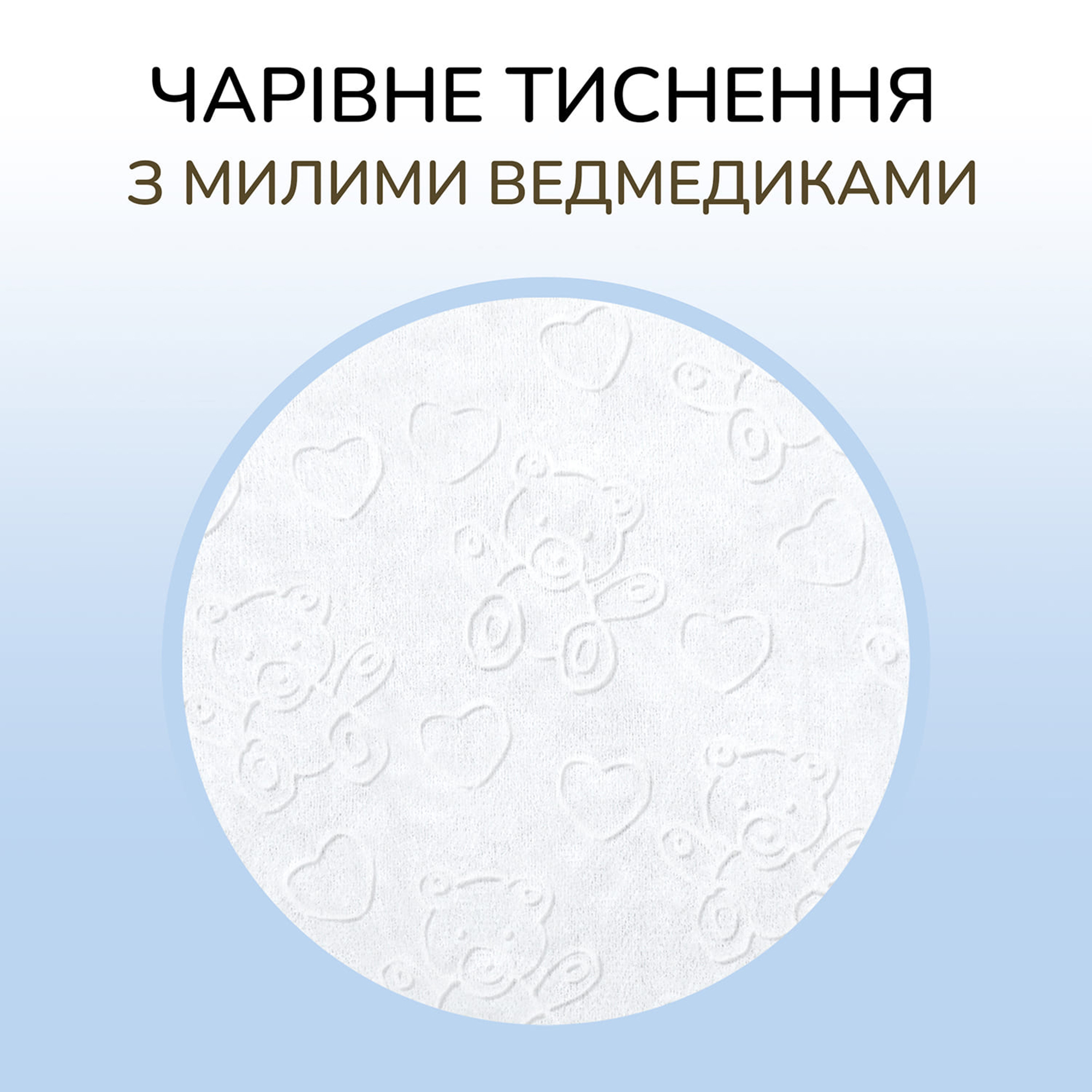 Влажные салфетки для новорожденных Сніжна панда Extra Care Milky 60 шт. фото6