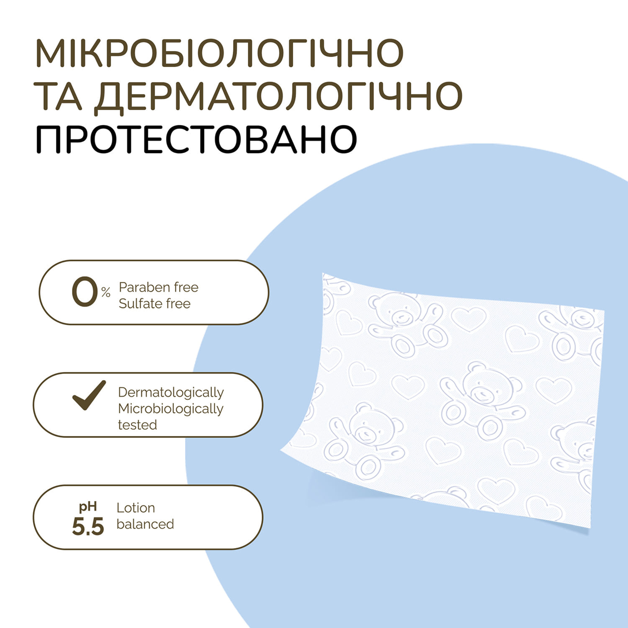 Влажные салфетки для новорожденных Сніжна панда Extra Care Milky 60 шт. фото7