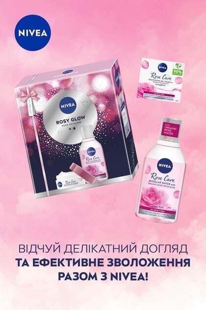 Набір жіночий Nivea Rosy Glow фото6