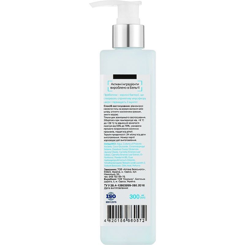 Гель для душу 3 в 1 Probiotic Cosmetics для чоловіків 300 мл фото2