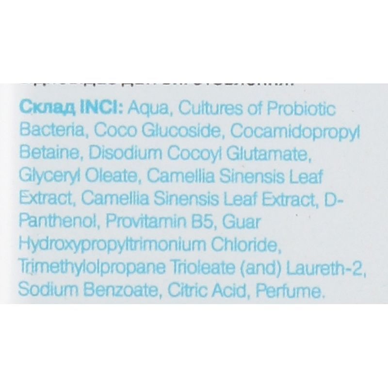 Гель для душу 3 в 1 Probiotic Cosmetics для чоловіків 300 мл фото3