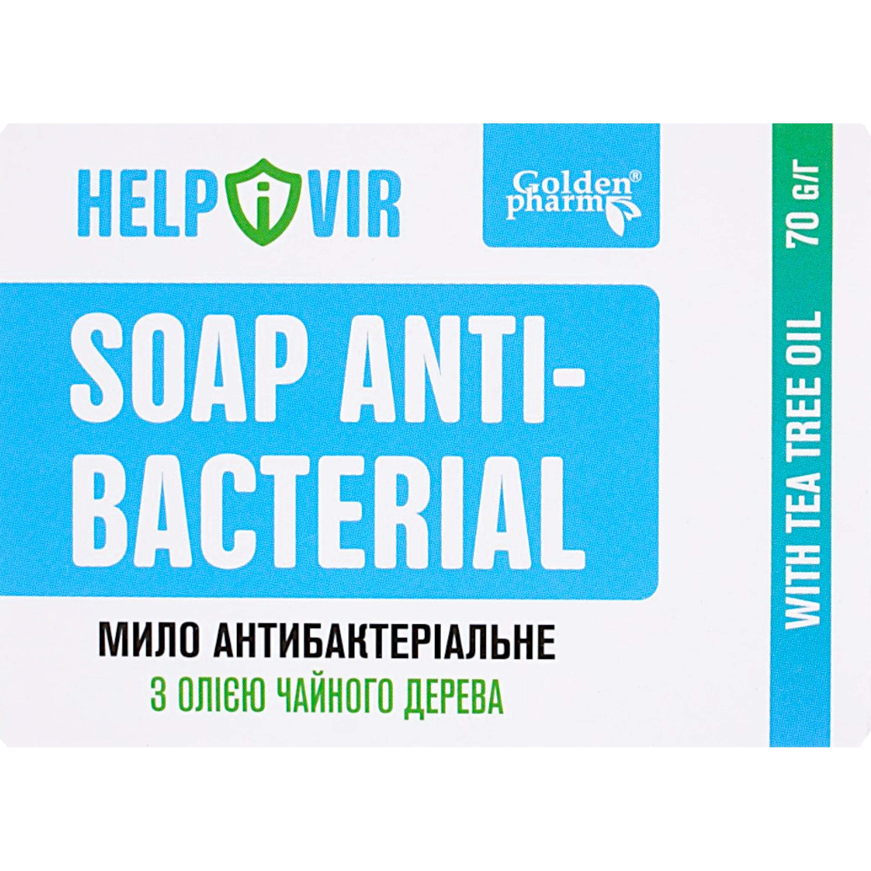 Мыло антибактериальное Golden Pharm Helpivir Soup-Anti Bacterial 70 г фото3