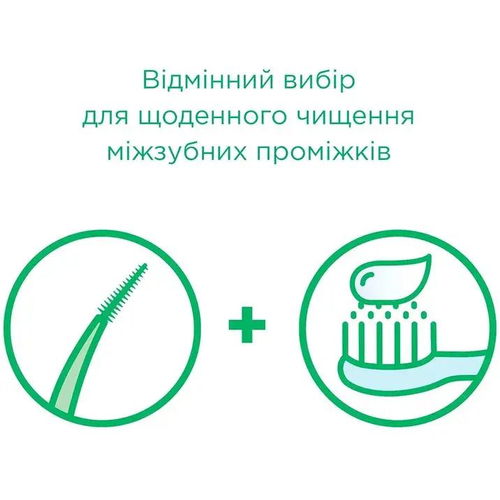Набір міжзубних щіток GUM SoftPicks Pro розмір S 30 шт фото4