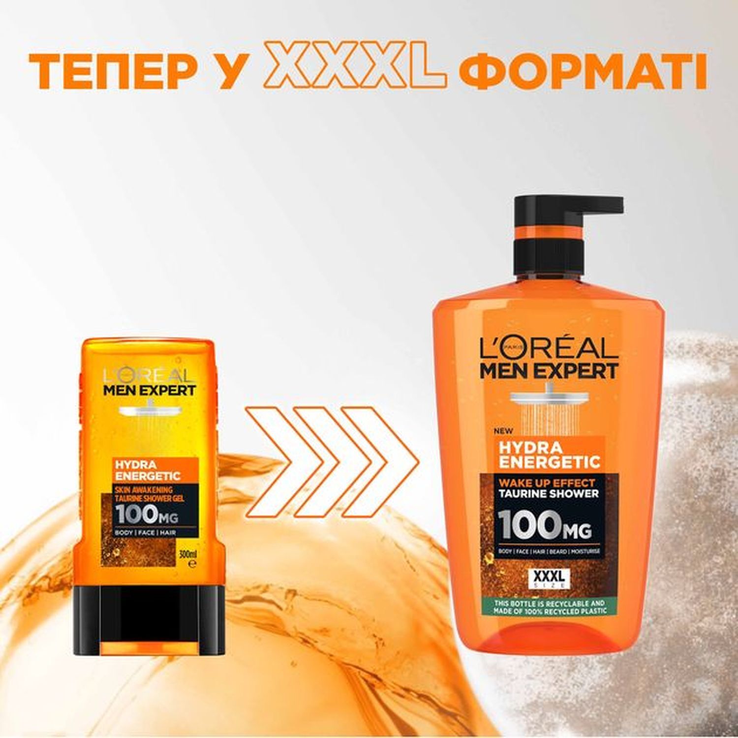 Гель для душу L'Oreal Paris Men Expert Hydra Energetic 1 л фото3