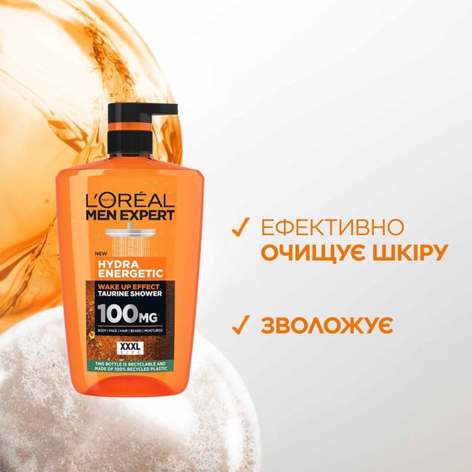 Гель для душу L'Oreal Paris Men Expert Hydra Energetic 1 л фото4