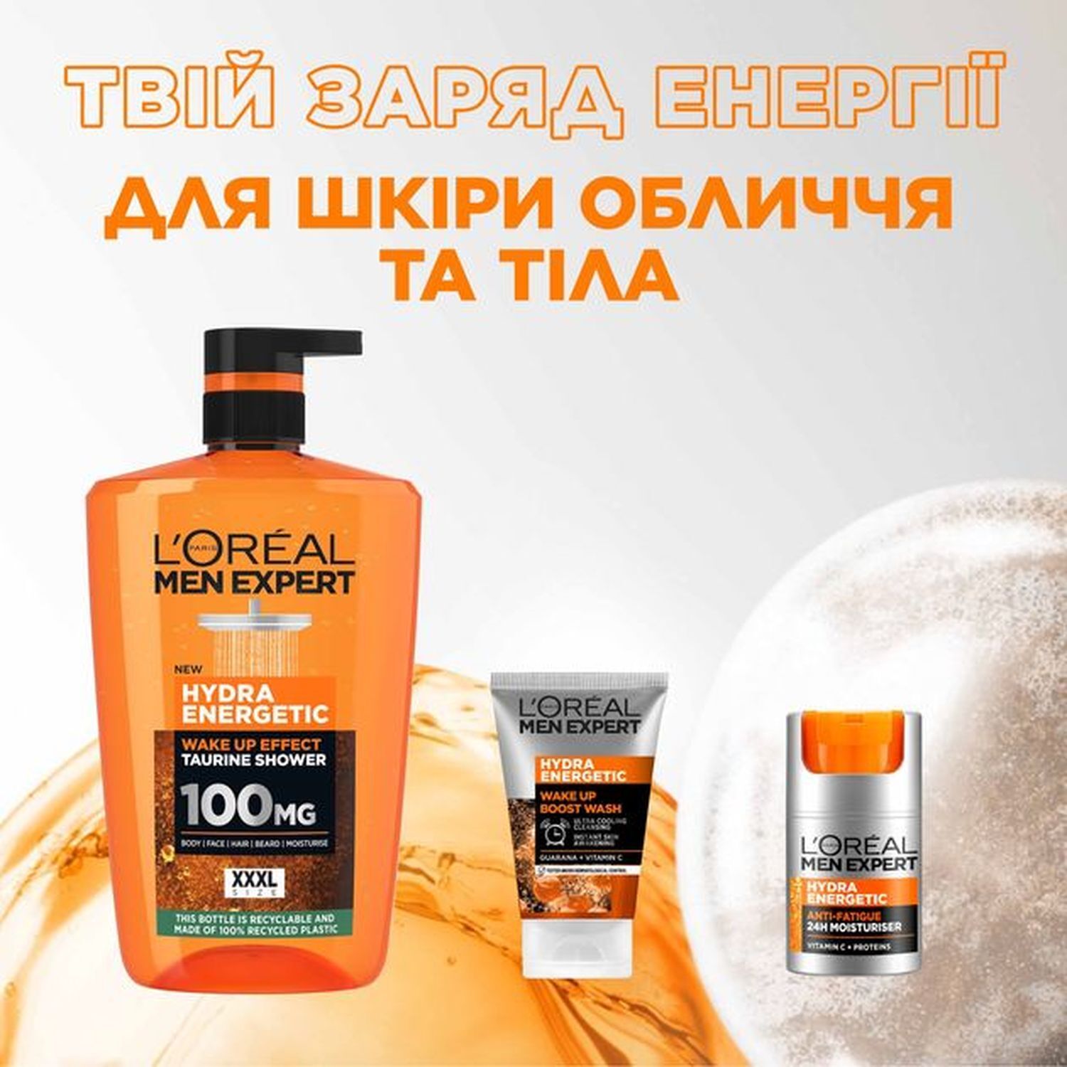 Гель для душу L'Oreal Paris Men Expert Hydra Energetic 1 л фото7