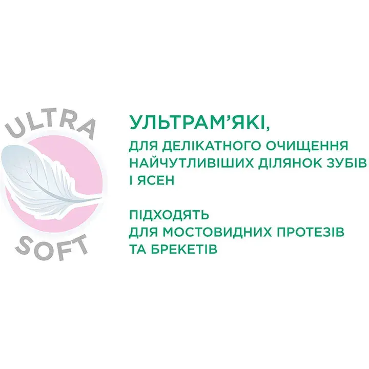 Набір міжзубних щіток GUM SoftPicks Pro розмір L 30 шт фото7