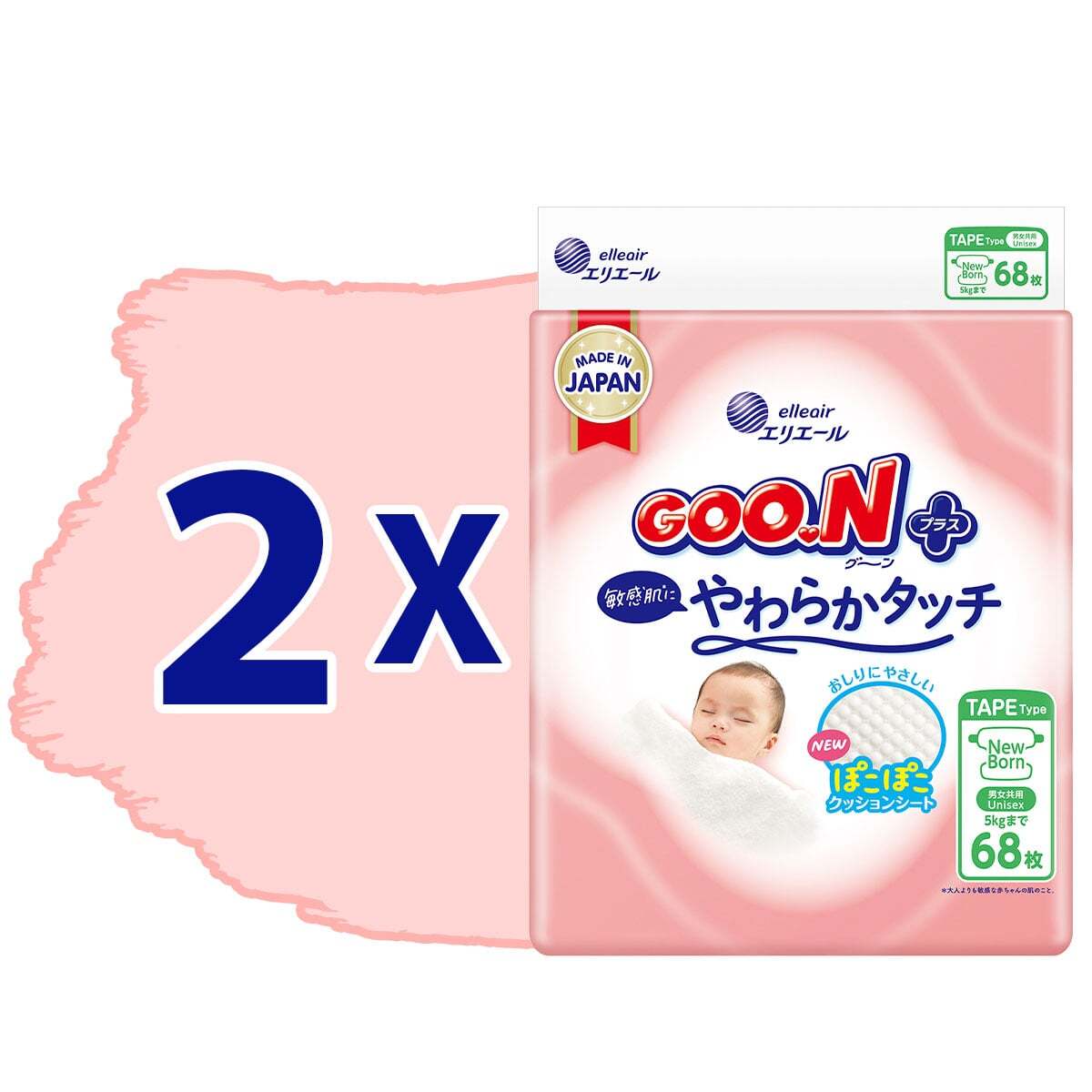 Набор подгузники Goo.N Plus для новорожденных (до 5 кг) 136 шт. (21001495-2) фото