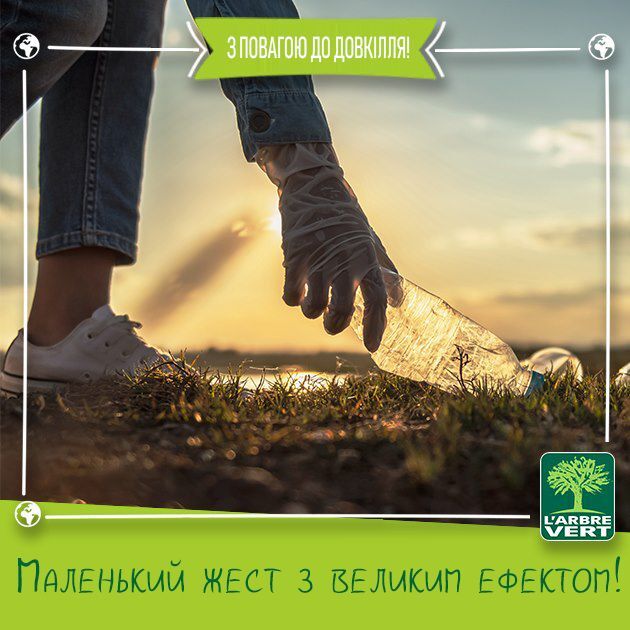 Гель для душа L'Arbre Vert с провитаминами В5, 260 мл фото