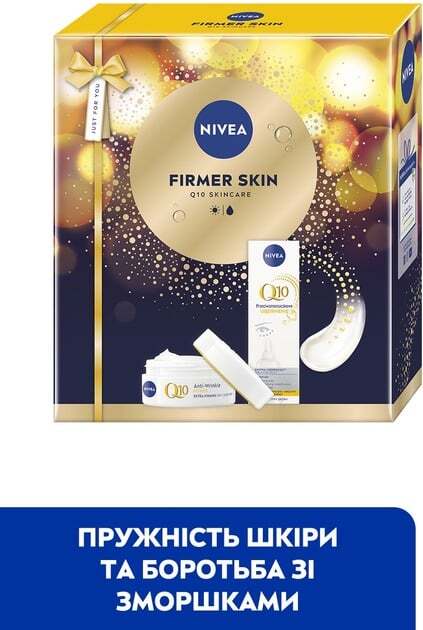 Набір жіночий Nivea Firmer Skin фото6