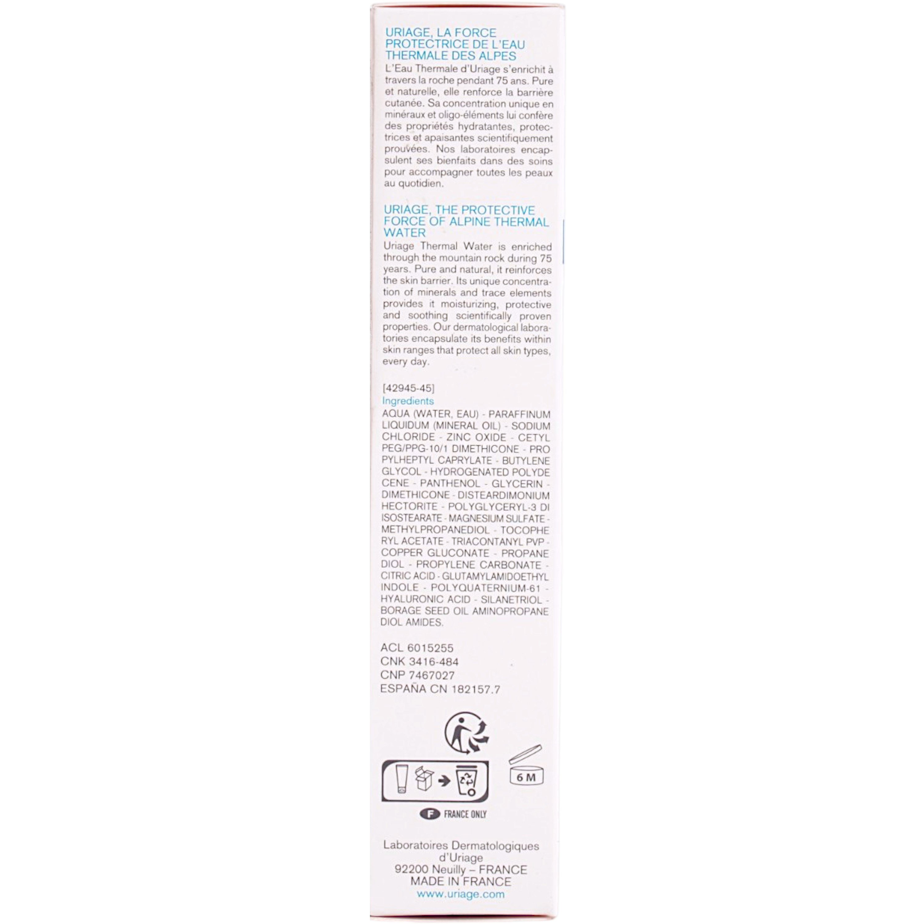 Восстанавливающий цика-крем с Cu-Zn Uriage Bariederm Repairing Cica-Cream 40 мл фото