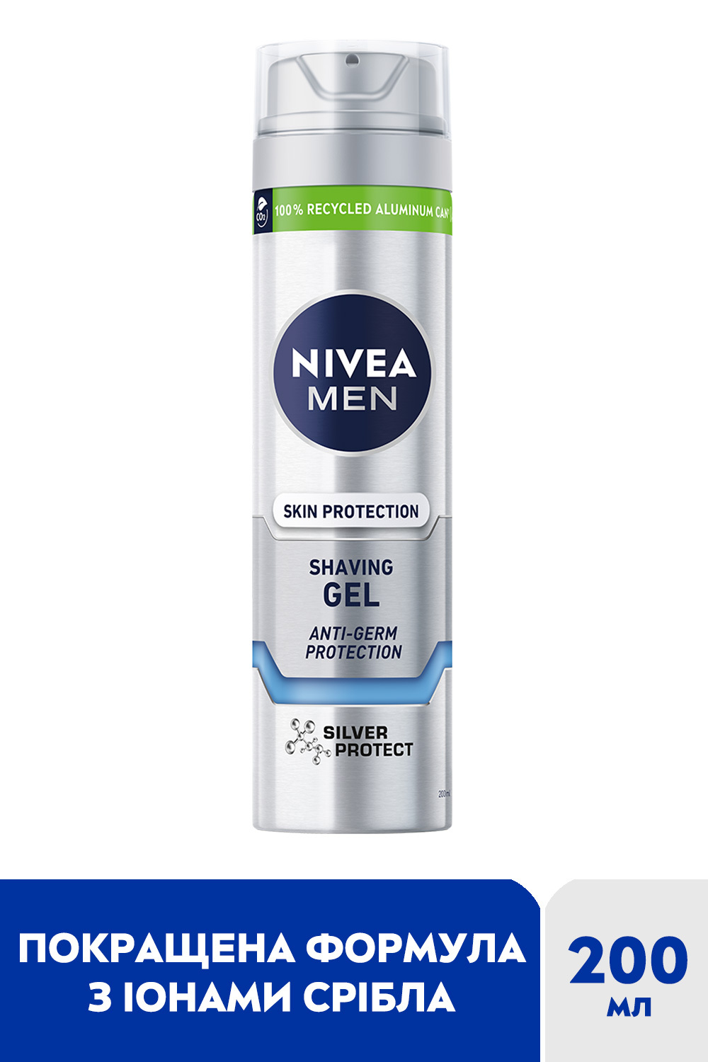 Гель для гоління NIVEA MEN Срібний захист 200 мл фото2
