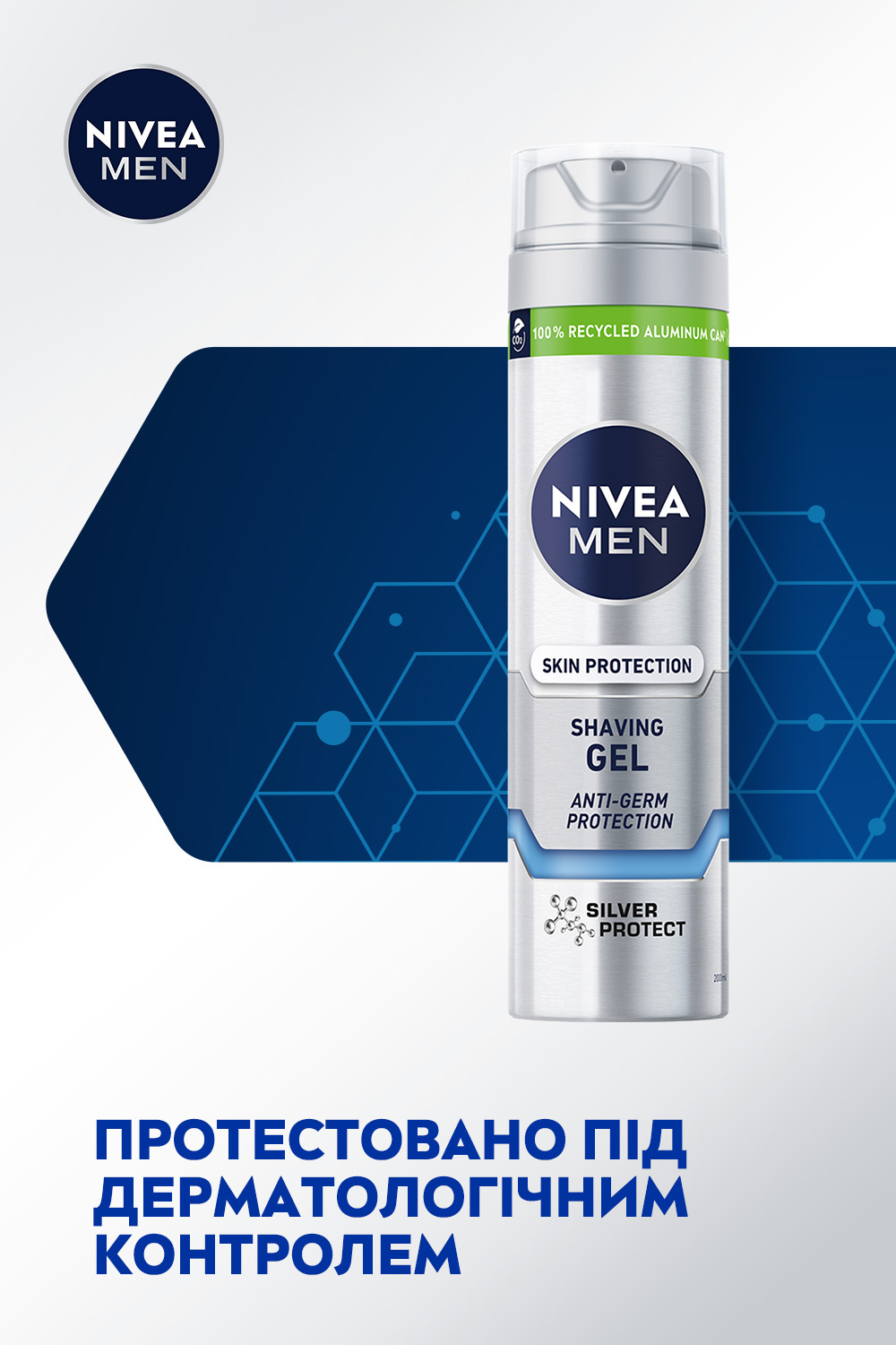 Гель для гоління NIVEA MEN Срібний захист 200 мл фото3