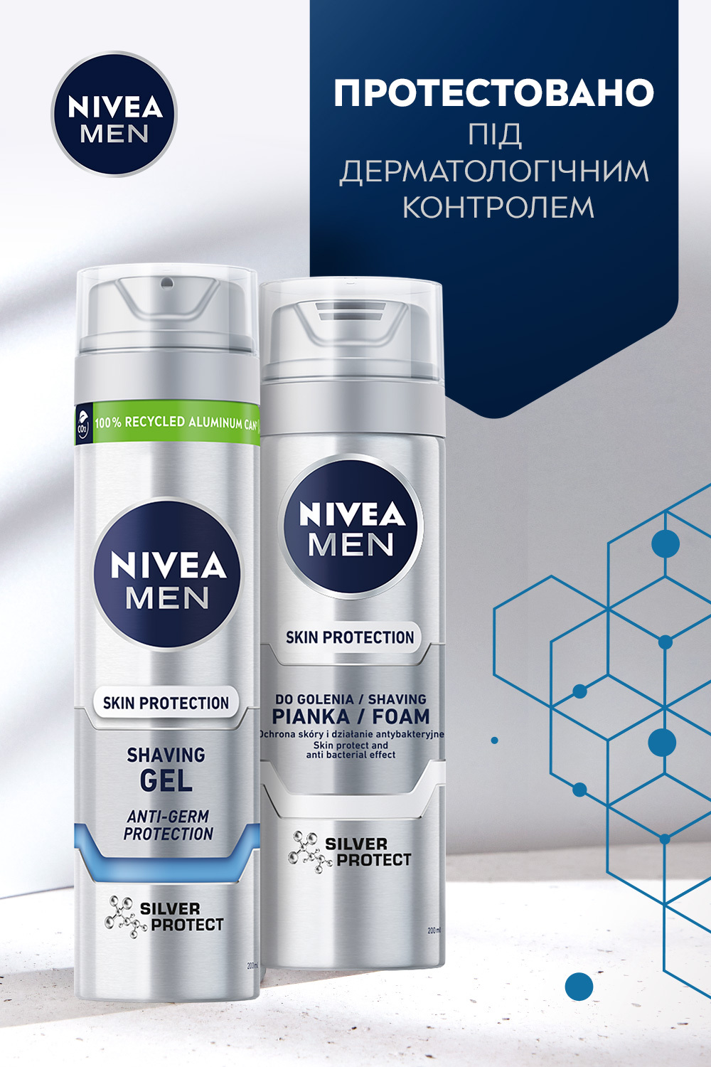 Гель для гоління NIVEA MEN Срібний захист 200 мл фото6