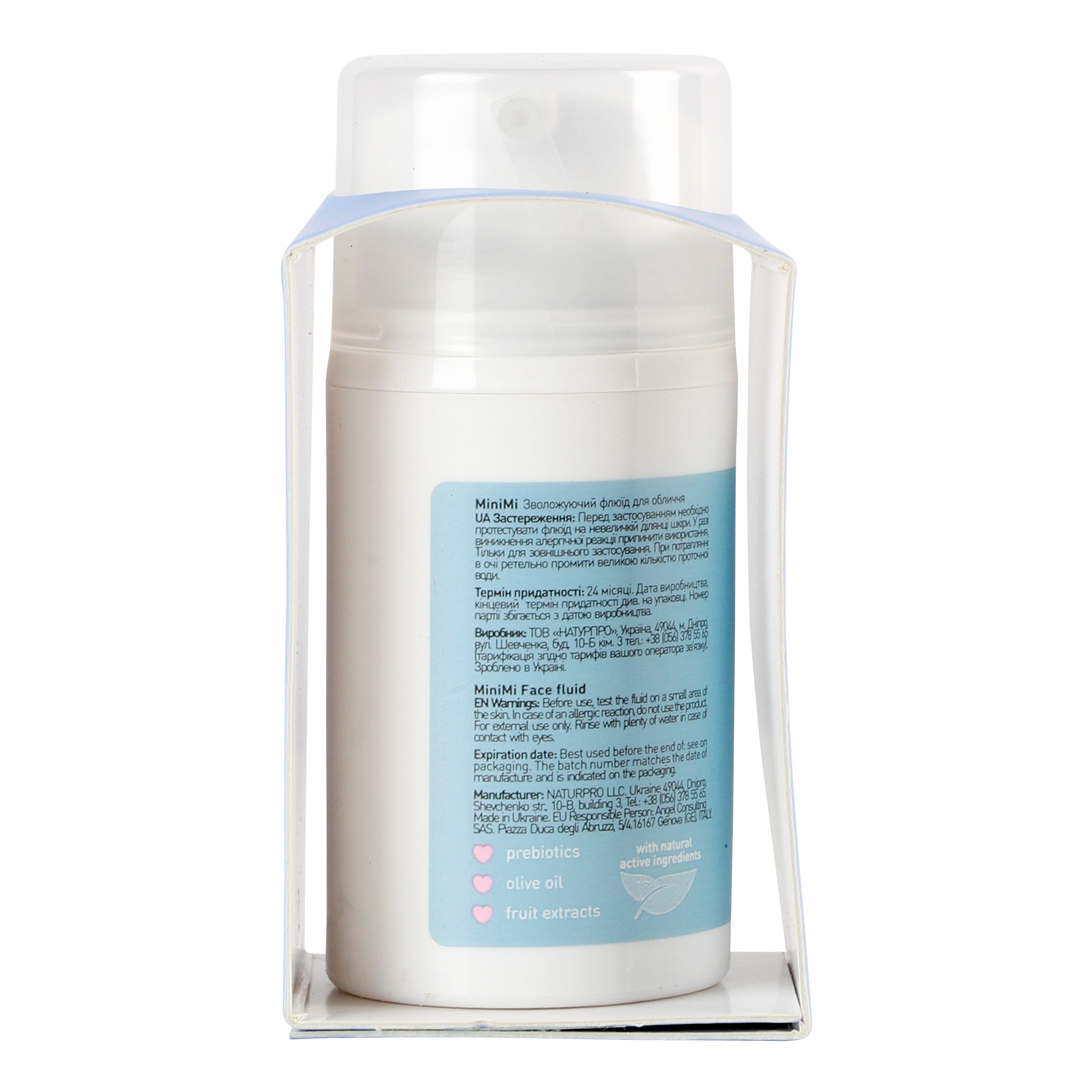 Увлажняющий флюид для лица MiniMi Kids Beauty Face Fluid 50 мл фото4