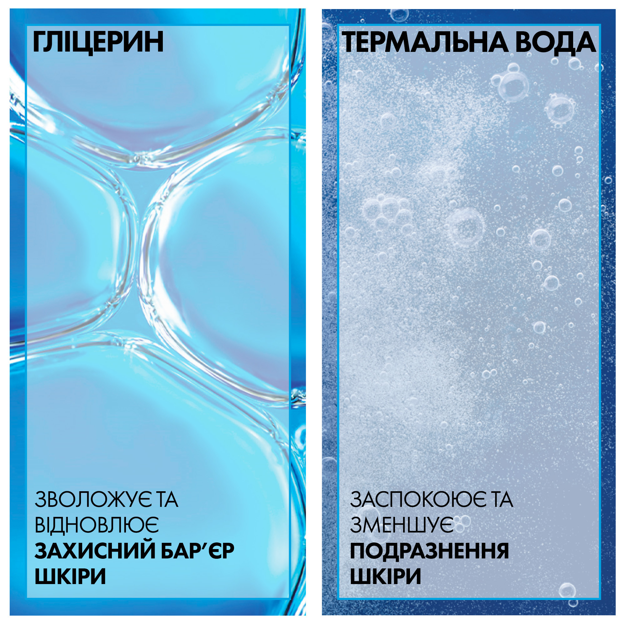 Заспокійливий тонік La Roche-Posay для чутливої шкіри 200 мл фото3