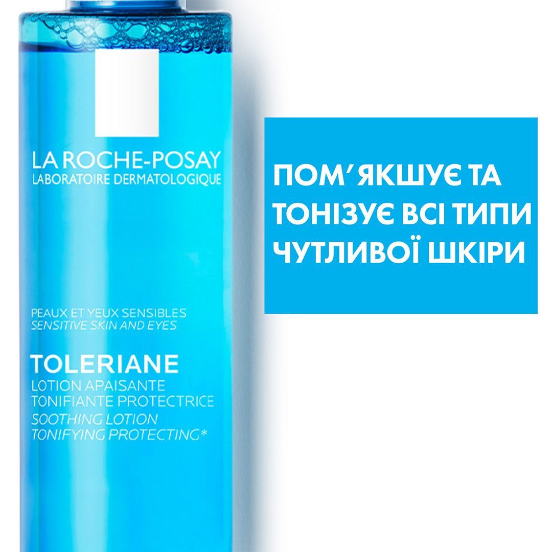 Заспокійливий тонік La Roche-Posay для чутливої шкіри 200 мл фото10
